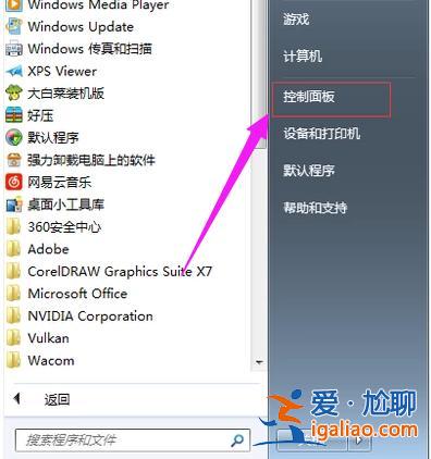 win7重裝后連不上WiFi怎么辦？