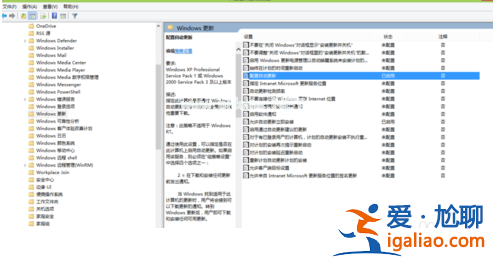 win10安裝失敗什么原因及解決方法？