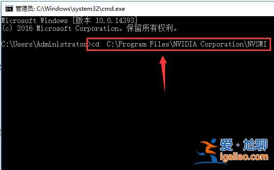 win10如何查看gpu溫度？win10查看gpu溫度的方法？