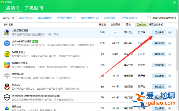 win10電腦系統(tǒng)啟動(dòng)項(xiàng)優(yōu)化教程？