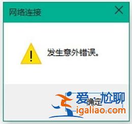 Win10如何連接網絡？Win10 10041版本連接網絡的方法？