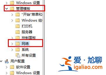 win10如何優化網絡設置？win10系統網絡設置的優化方法？