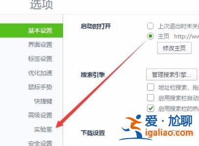 win10如何打開gpu加速？win10打啟gpu加速功能的方法？