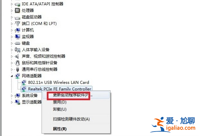 win7本地連接不見了怎么辦？