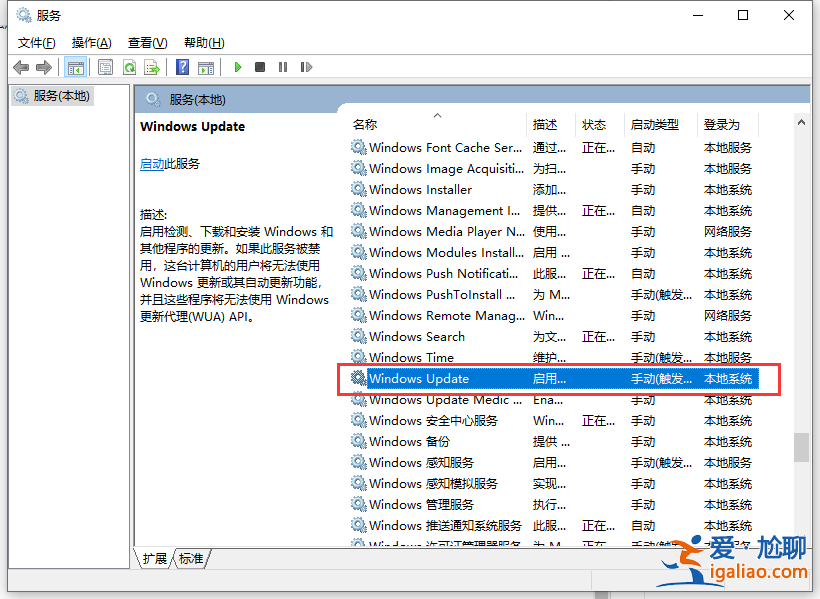 window10更新卡住不動怎么解決？