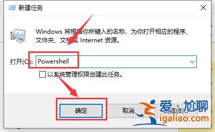 Win10操作中心無法打開怎么辦？Win10打不開操作中心的解決教程？
