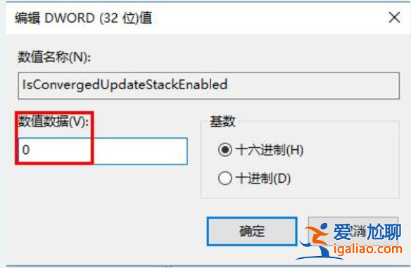 win10更新錯誤0x80070057怎么辦？win10錯誤0x80070057的解決方法？