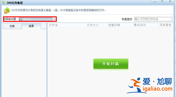 微信聊天記錄刪了怎么恢復？win10恢復微信聊天記錄的方法？