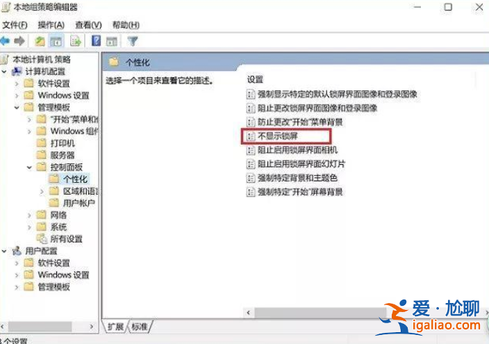 win10系統(tǒng)開機(jī)密碼怎么取消？