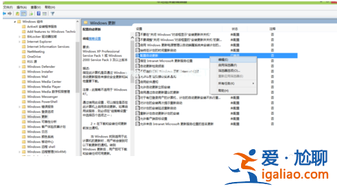 win10安裝失敗什么原因及解決方法？