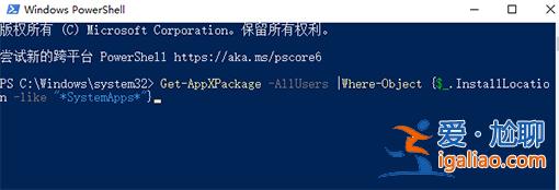 Win10操作中心無法打開怎么辦？Win10打不開操作中心的解決教程？