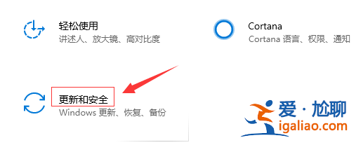win10音頻服務不響應怎么辦？win10音頻服務不響應的解決方法？