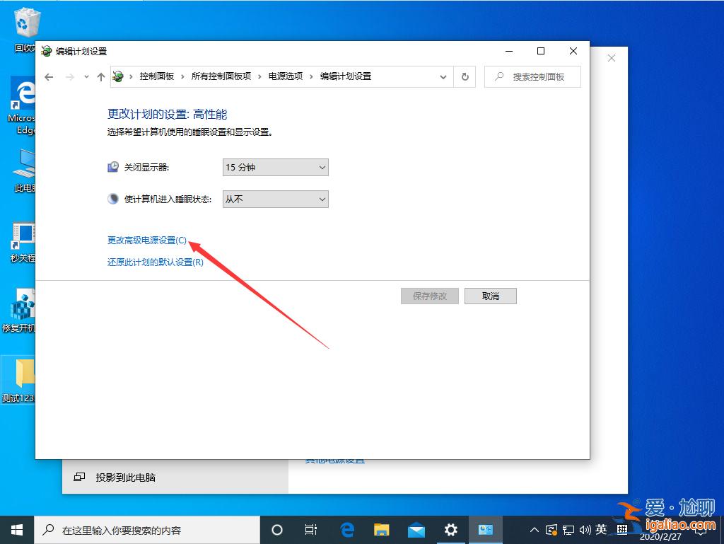 Win10待機后無法喚醒固態硬盤怎么辦？Win10待機后固態硬盤喚不醒？