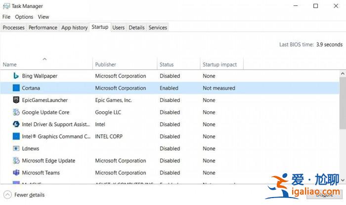 Win10 v2004如何移除Cortana開機啟動項？