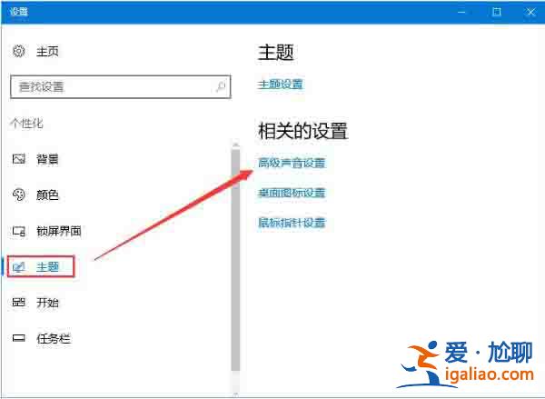 win10電腦設置開機音樂的方法？？
