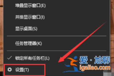 win10怎么設置鎖屏？win10電腦設置鎖屏的方法？