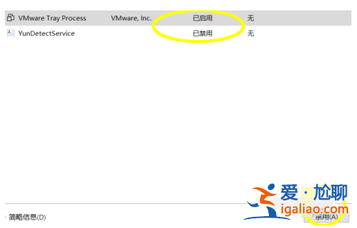 win10開機啟動項怎么設置？