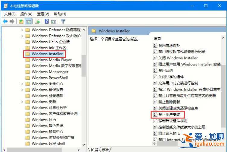 Win10如何禁止自動安裝捆綁軟件？Win10禁止自動安裝捆綁軟件的方？