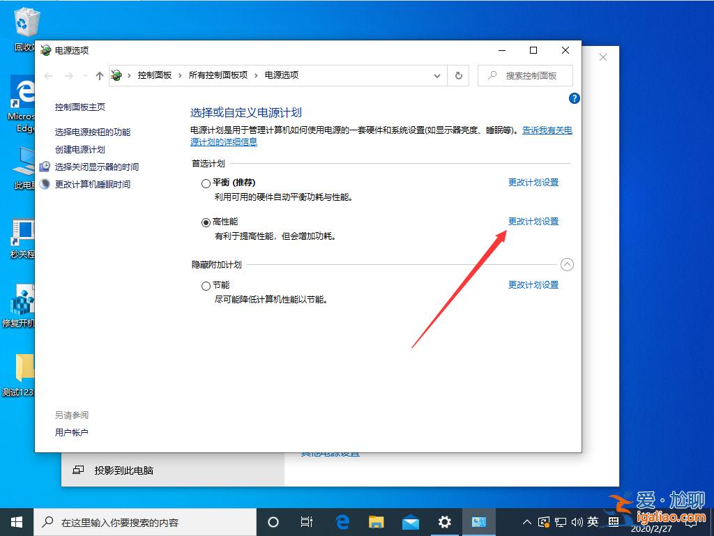 Win10待機后無法喚醒固態硬盤怎么辦？Win10待機后固態硬盤喚不醒？