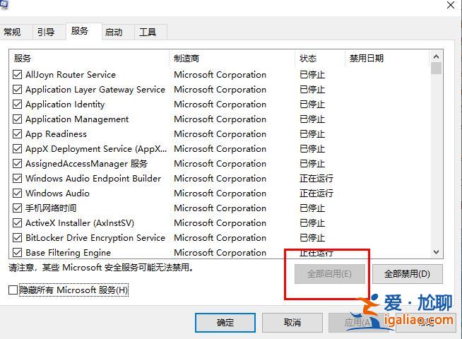 win10更新失敗怎么辦？win10更新失敗提示還原舊版本的解決教程？