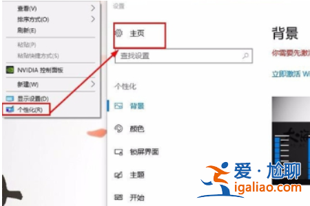 win10怎樣刪除管理員密碼？win10刪除管理員賬戶開機密碼的方法？