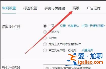 win10如何打開gpu加速？win10打啟gpu加速功能的方法？