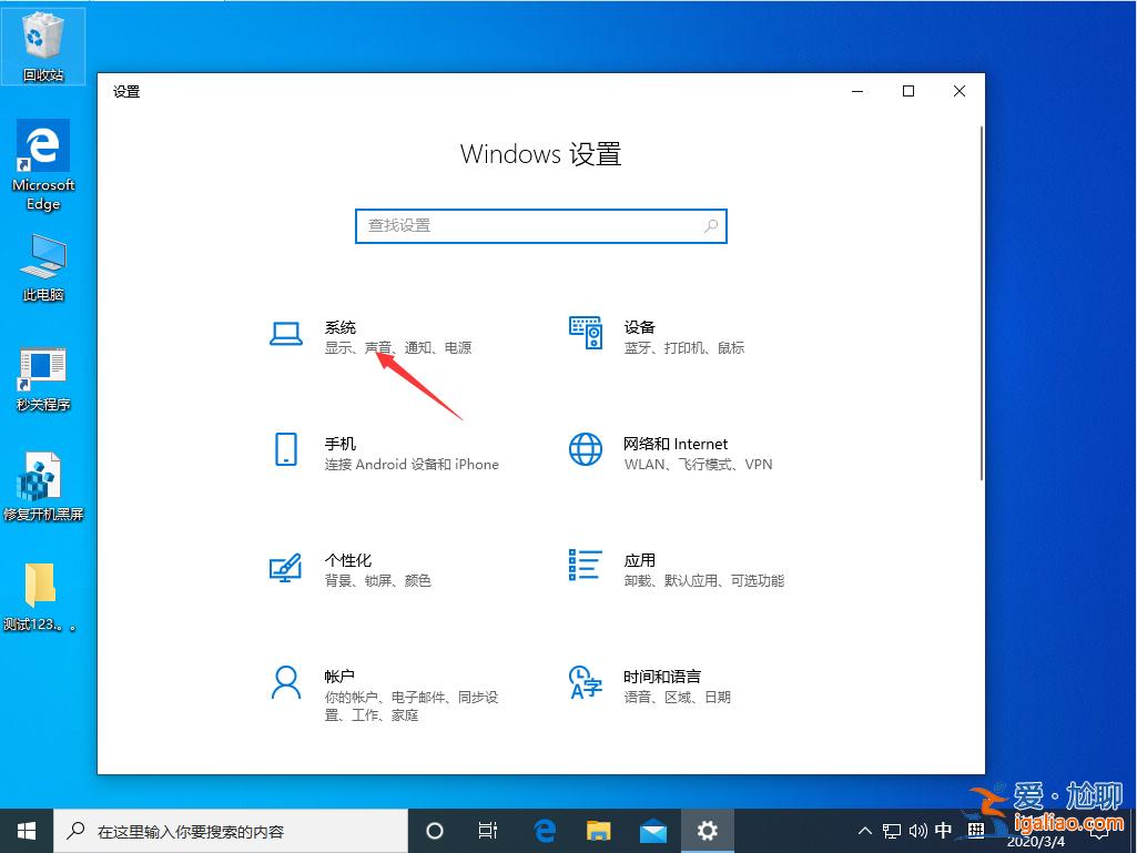 win10如何關閉快速啟動功能？win10禁用快速啟動功能的方法？