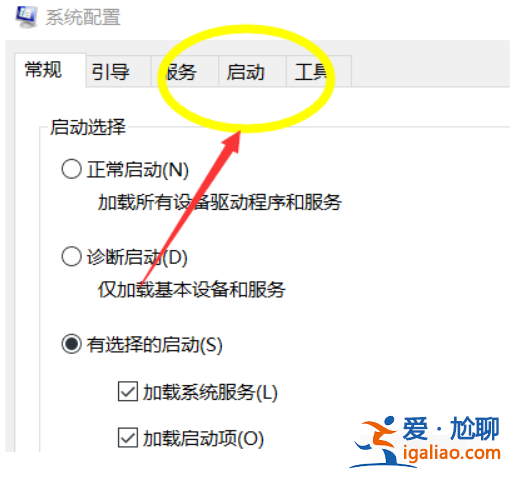 win10開機啟動項怎么設置？