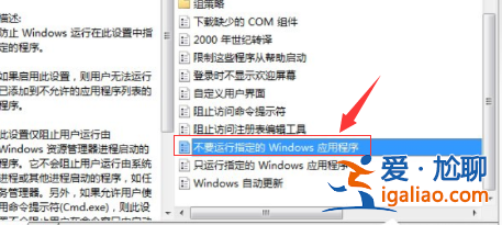 win10命令提示符打不開(kāi)怎么辦？？