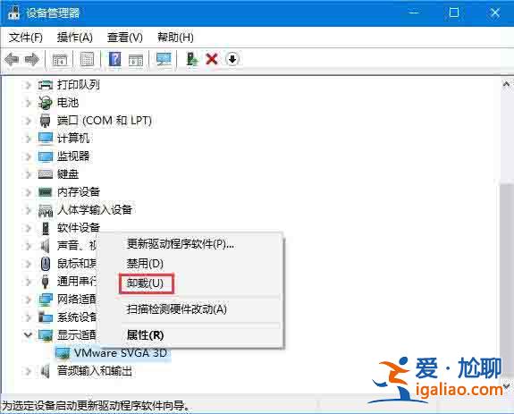 win10電腦打不開夜燈模式怎么辦？？