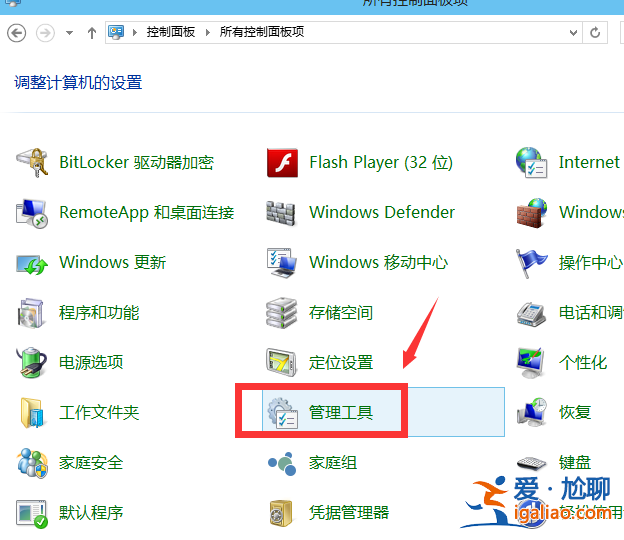 win10如何啟用管理員賬戶？win10啟用管理員賬戶的方法？