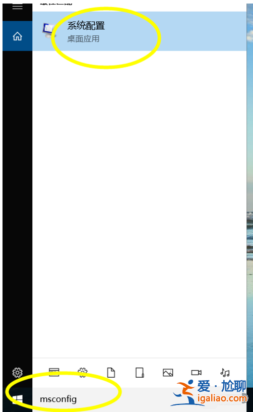 win10開機啟動項怎么設置？