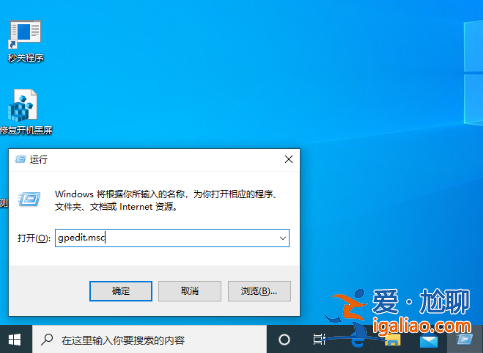 Win10不能匿名共享怎么辦?Win10 1909不能匿名共享的解決方法？