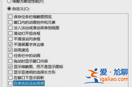 win10如何降低筆記本功耗?win10筆記本降低耗電量的技巧？