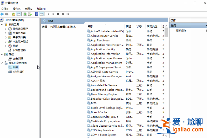 Win10開始菜單點擊不了怎么辦？？