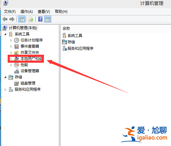 win10如何啟用管理員賬戶？win10啟用管理員賬戶的方法？