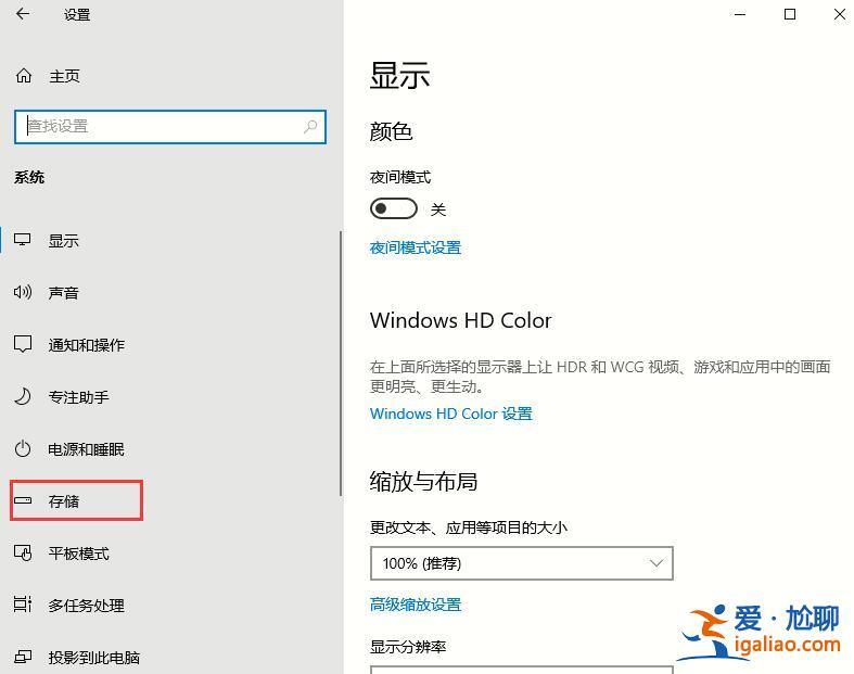 Win10如何清理垃圾？win102004文件清理功能使用教程？