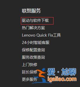 win7重裝后連不上WiFi怎么辦？