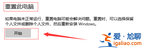 win10音頻服務不響應怎么辦？win10音頻服務不響應的解決方法？