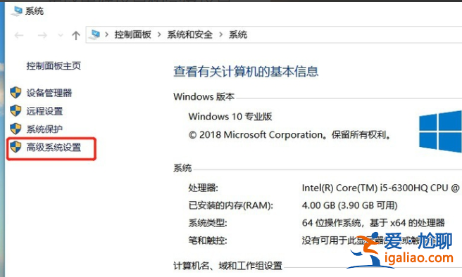 win10如何降低筆記本功耗?win10筆記本降低耗電量的技巧？
