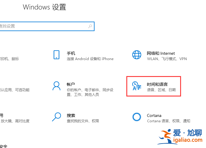 win10輸入法如何設置?設置輸入法的方法？