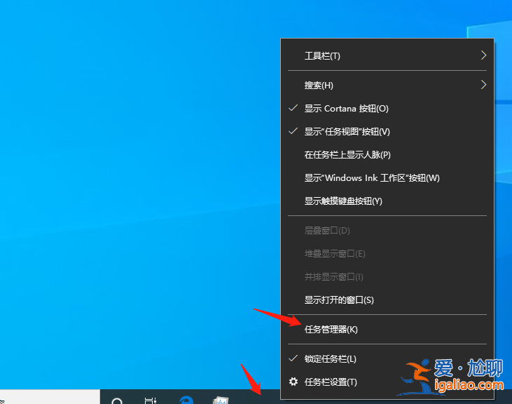 win10底部任務欄無響應應該怎么解決？