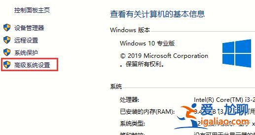 win10自動重啟怎么辦？Win10系統自動重啟的解決方法？