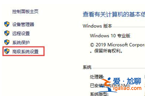Win10 2004如何設置藍屏自動重啟？Win10 2004藍屏后自動重啟的設？