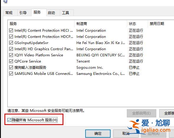 win10更新失敗怎么辦？win10更新失敗提示還原舊版本的解決教程？