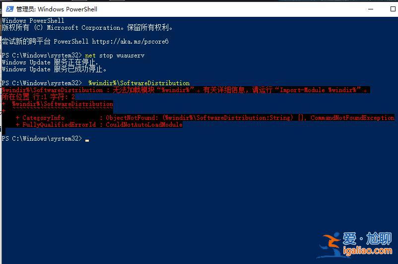 win10更新失敗如何撤銷？win10更新失敗撤銷更改的方法？