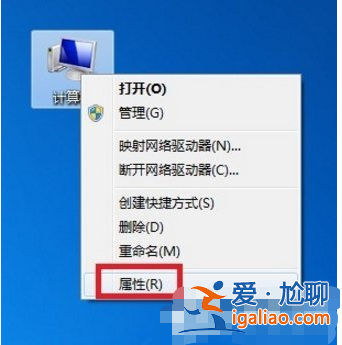 win7本地連接不見了怎么辦？