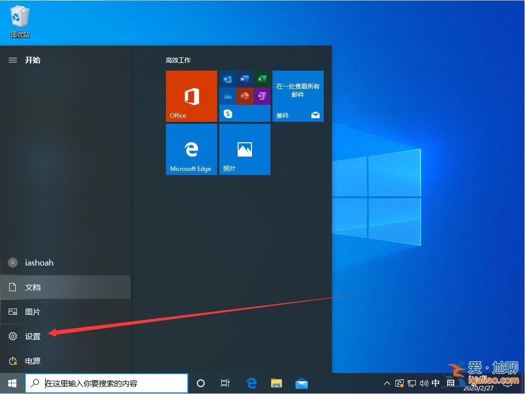 Win10待機后無法喚醒固態硬盤怎么辦？Win10待機后固態硬盤喚不醒？