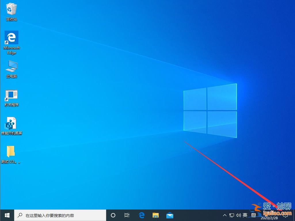 Win10 1909夜間模式怎么啟用？win10 1909開啟夜間模式教程？