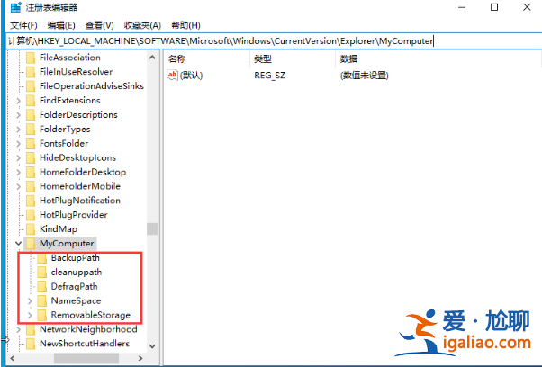 控制面板空白怎么辦？win10打開控制面板是空白的解決方法？